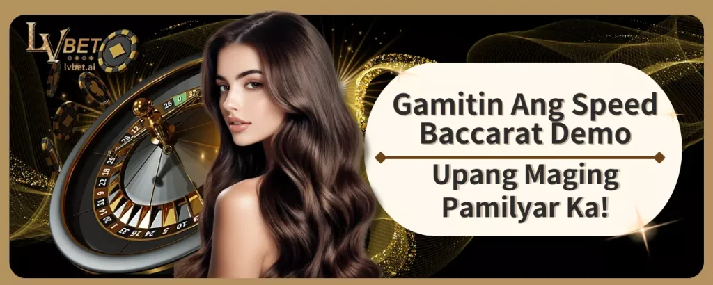 Gamitin Ang Speed Baccarat Demo Upang Maging Pamilyar Ka!