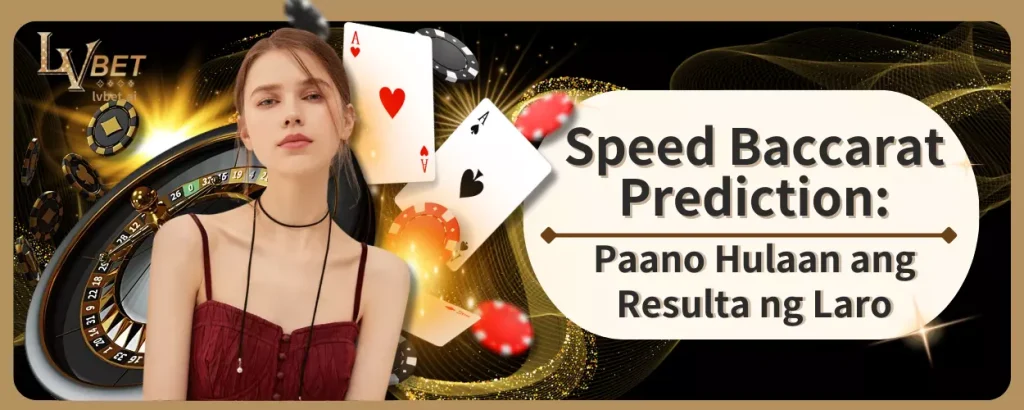 Speed Baccarat Prediction: Paano Hulaan ang Resulta ng Laro
