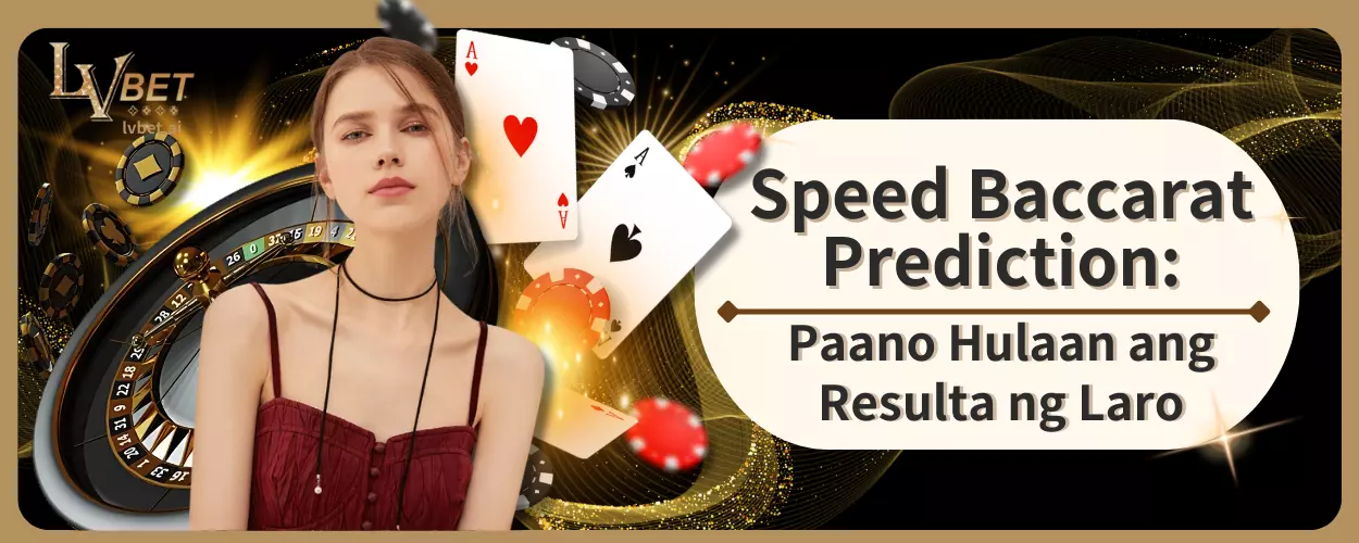 Speed Baccarat Prediction: Paano Hulaan ang Resulta ng Laro